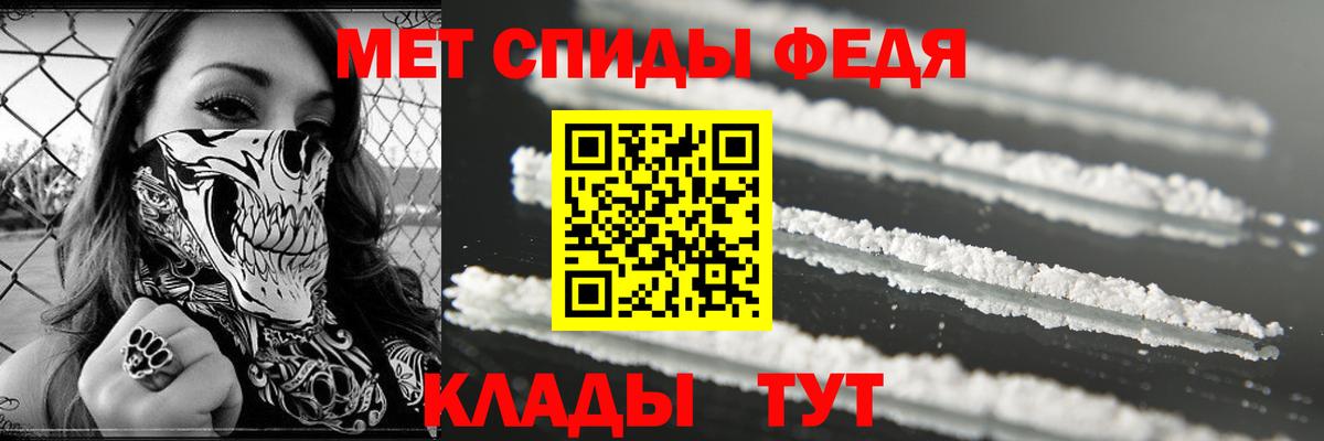 АМФЕТАМИН VHQ  Вход с VPN  Амфетамин  Калач-на-Дону  АМФЕТАМИН 