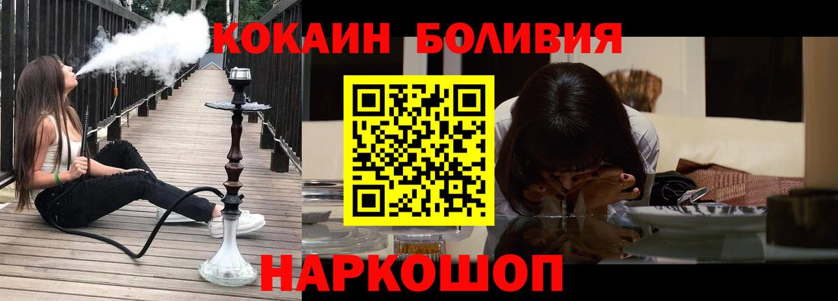 Кокаин Columbia Калач-на-Дону