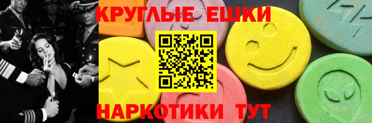 Ecstasy mix Калач-на-Дону