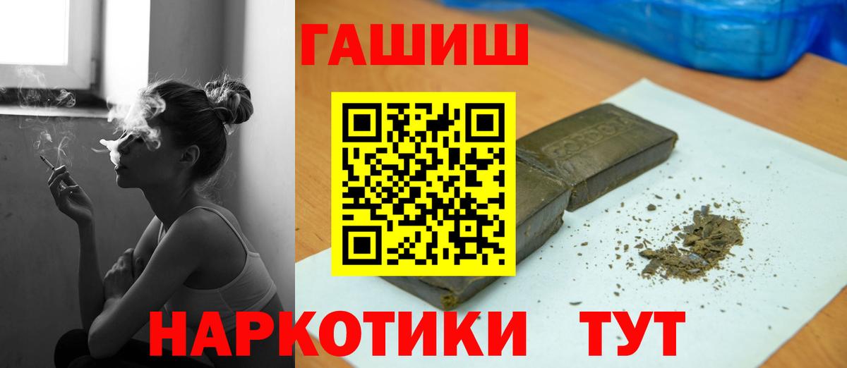 ГАШ Изолятор Калач-на-Дону