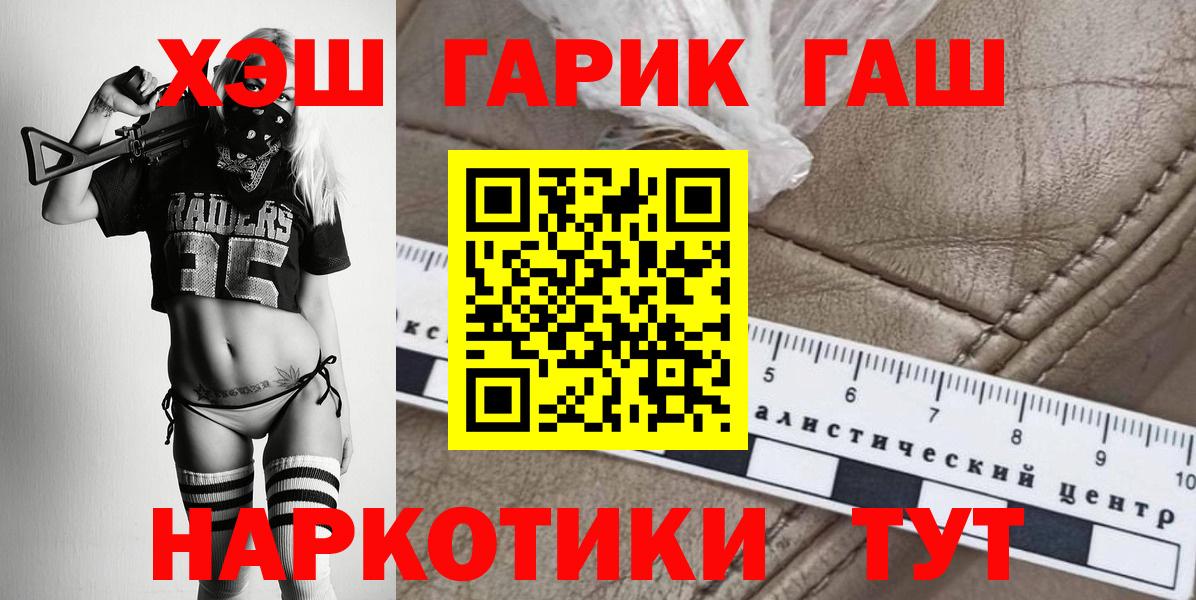 Калач-на-Дону  ГАШ ice o lator  Вход с VPN 