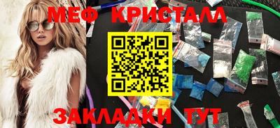 скорость mdpv Ярославль