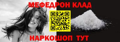 ешки Янаул
