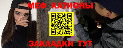 шишки Ярцево