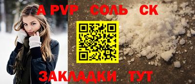 шишки Ярцево