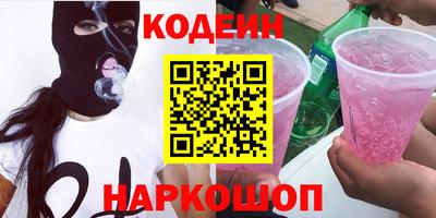 шишки Ярцево