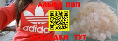 скорость mdpv Ярославль