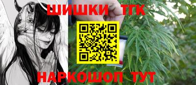 шишки Ярцево