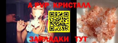 скорость mdpv Ярославль