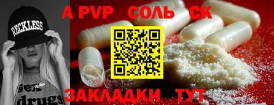 скорость mdpv Ярославль