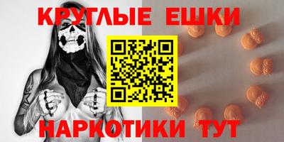 шишки Ярцево