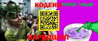шишки Ярцево