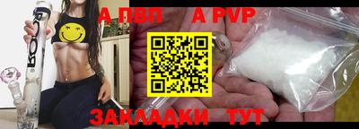 шишки Ярцево