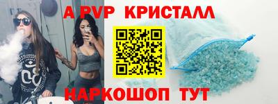 скорость mdpv Ярославль