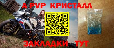 ешки Янаул