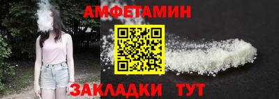 шишки Ярцево