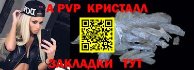 шишки Ярцево