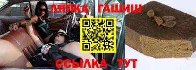 шишки Ярцево