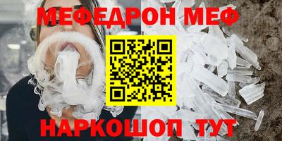 шишки Ярцево