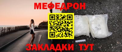 скорость mdpv Ярославль