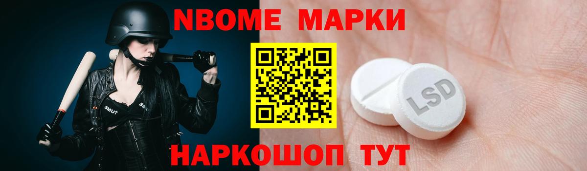 ЛСД экстази кислота  Вход с VPN  Калач-на-Дону  ЛСД экстази  ЛСД экстази кислота 