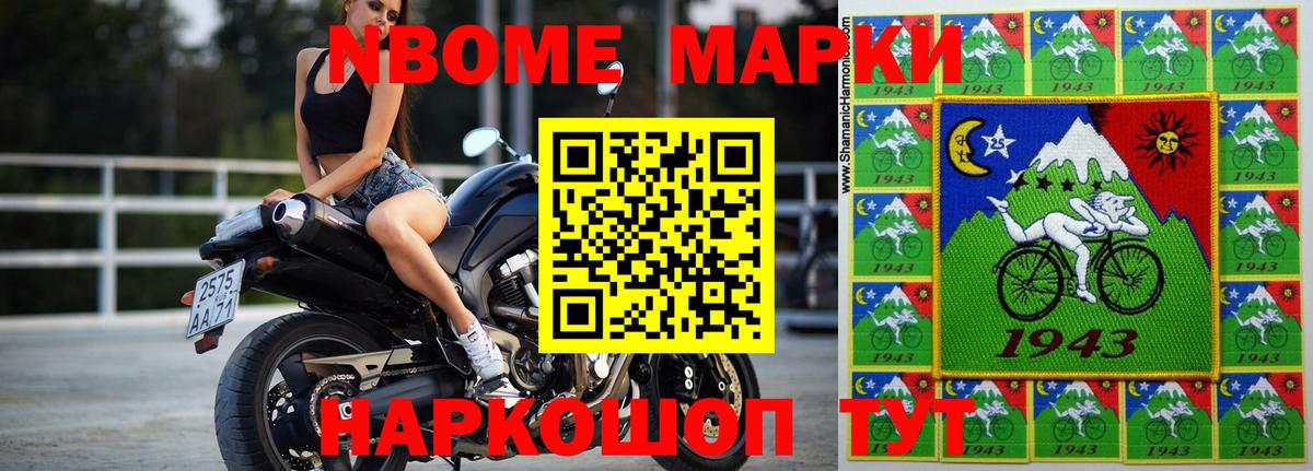 МЕФ   ГАШИШ  КОКАИН  Alpha-PVP СК   Вход с VPN  МАРИХУАНА  Калач-на-Дону  Марихуана  COCAIN 