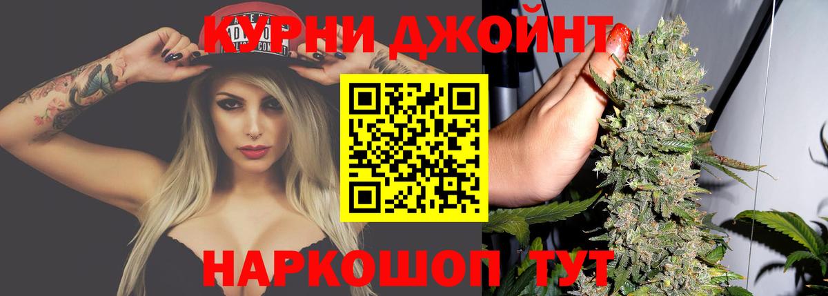 Калач-на-Дону  Марихуана Amnesia  Вход с VPN  Канабис LSD WEED  МАРИХУАНА индика 