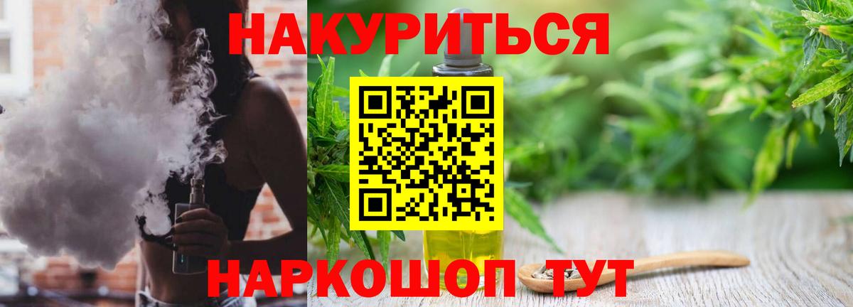 Канабис ГИДРОПОН Калач-на-Дону
